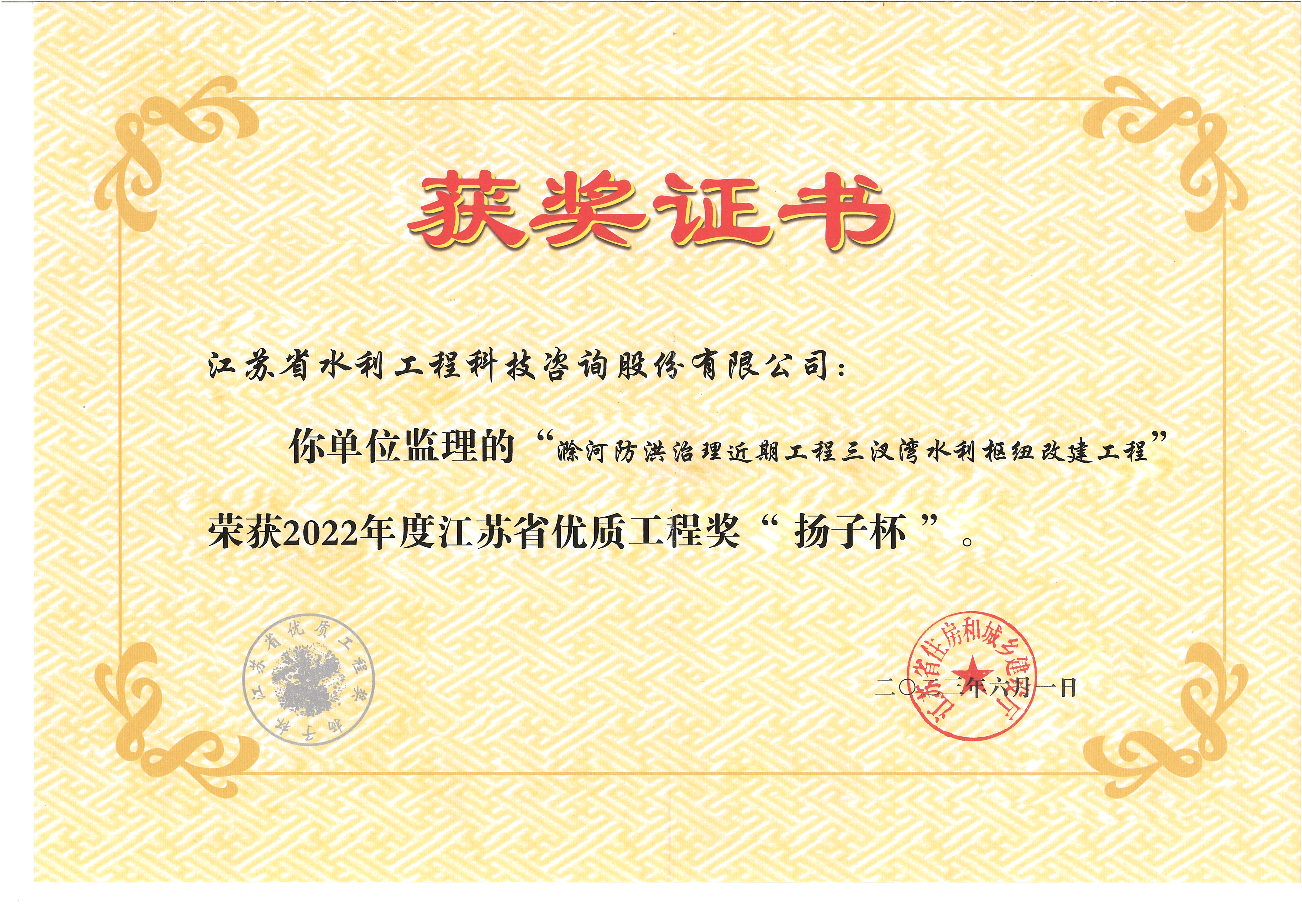 2022ȽKʡ(yu)|̪Pӱ